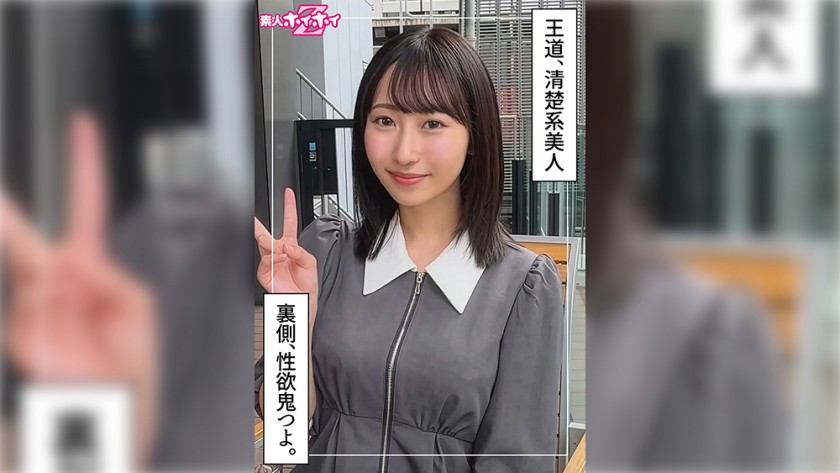 420HOI-402 佐和子 (21岁) 素人-山下泽