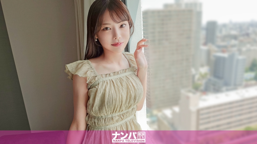 200GANA-3312 模特级别的神级身材!一位拥有完美身材的美女登场!阿祖萨