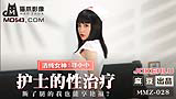 MMZ028 護士的性治療 尋小小