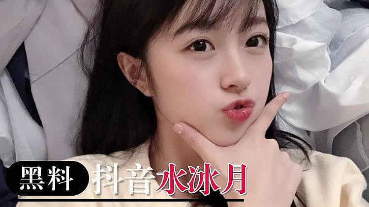 精品推荐!网爆黑料~某音网红18岁学生妹啪啪流出