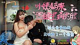 HUL029 缺失母愛的我