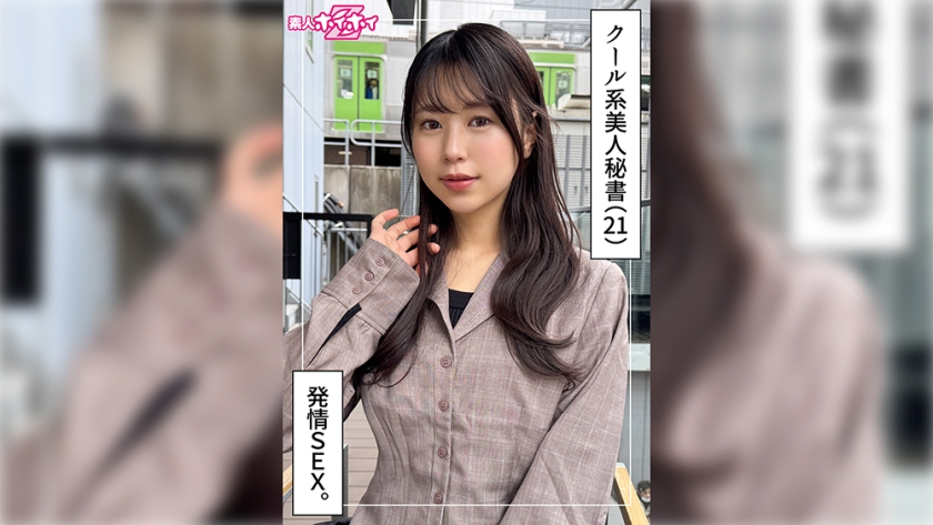 420HOI-376 伊津香(21岁)业余爱好者
