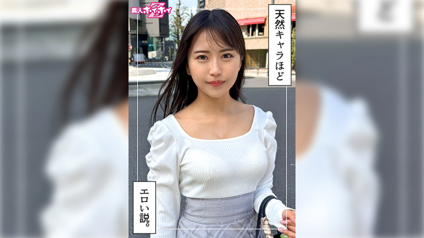 420HOI-387 葵酱(21岁)业余爱好者