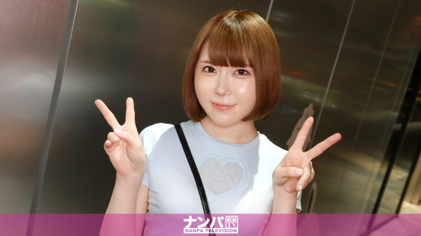 200GANA-3308 变态警告!!一个娇小活泼、声音像动漫人物的小女孩回答了一些下流问题,然后被狠狠地操了!米尔克