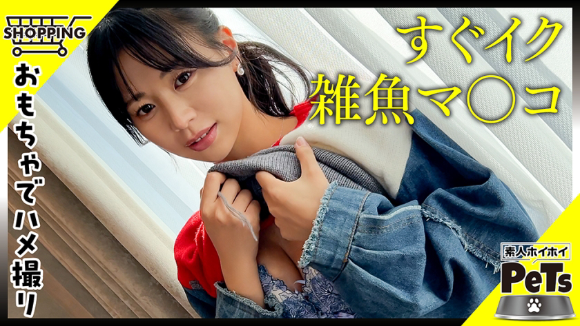 420HPT-039 伊吕波（24）