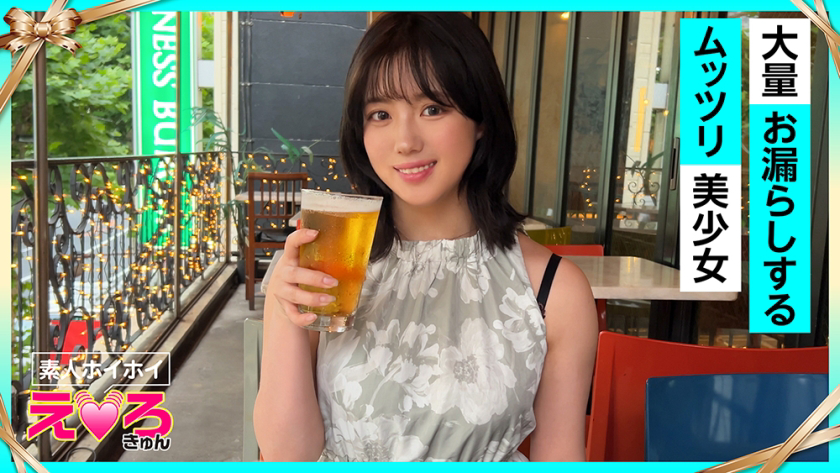 420ERK-104 铃酱(21岁)业余诱饵,性感可爱
