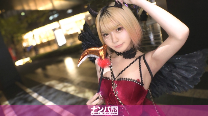 200GANA-3370 万圣节那天我和一个女孩搭讪,然后我发出了一个有点坏坏的邀请 露娜