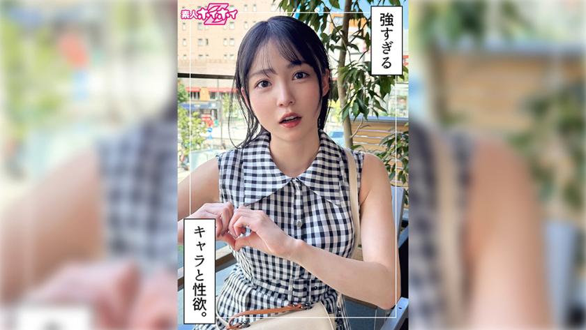420HOI-397 Magumi (23) 业余爱好者 Hoihoi Z