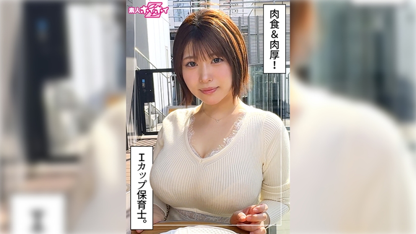 420HOI-382 Yukimi(27岁)业余爱好者