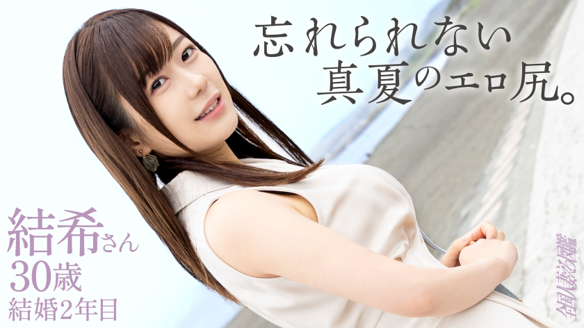 336KNB-403 “感觉太棒了，我都不知道是什么感觉了……”由纪
