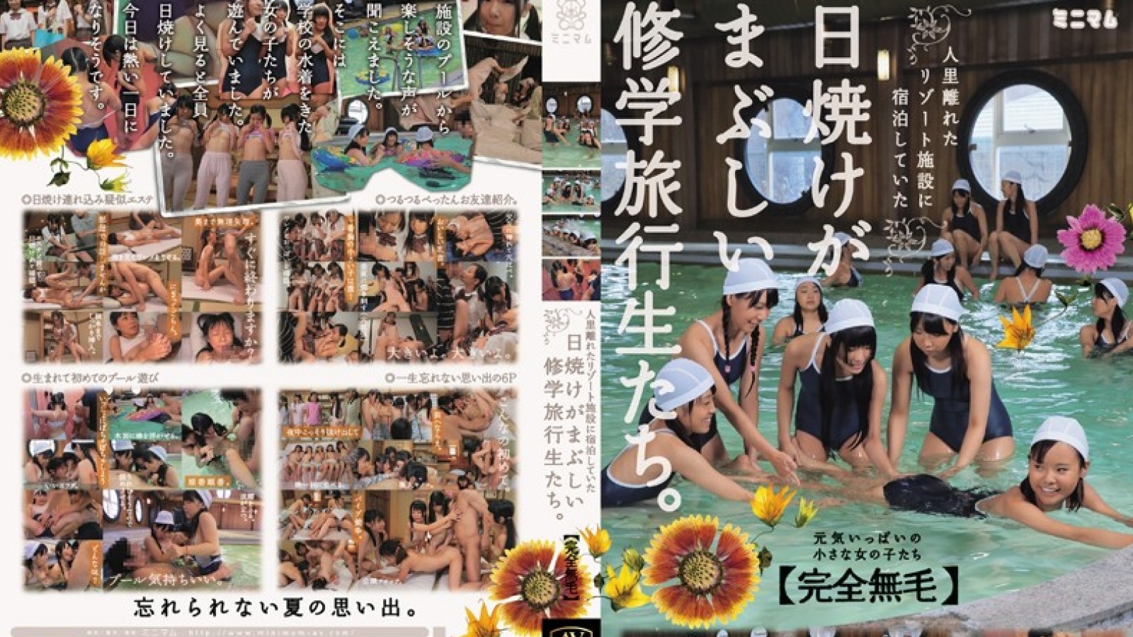 AVOP-073 下集住在遠離人煙的度假勝地遇到有著日曬痕跡的校外旅行學生們完全無毛-