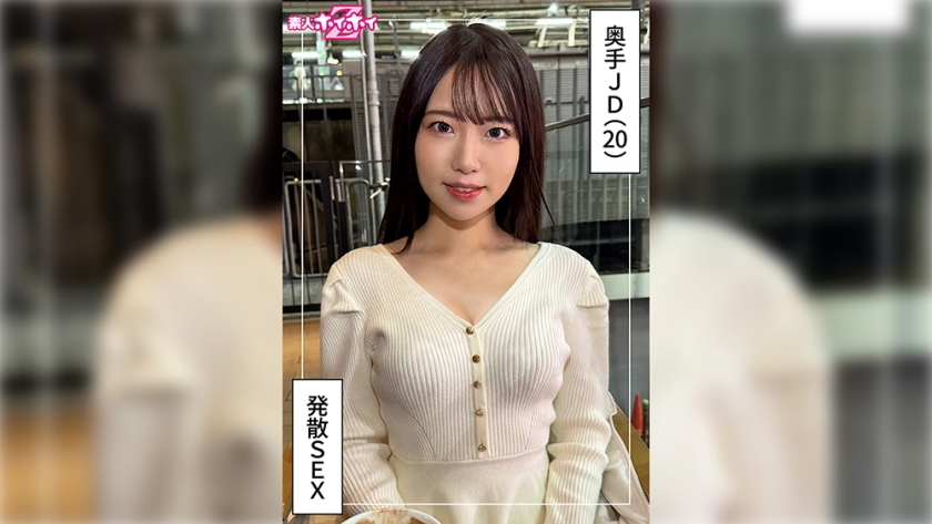 420HOI-379 Nano (20)美女,美胸,白皙皮肤,苗条,腰部,电动按摩器