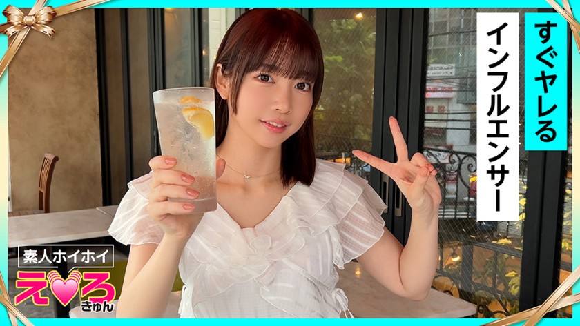 420ERK-107 筱酱 (20) 业余、色情、业余、美丽女孩-星野宁宁