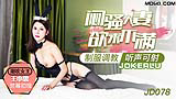 JD078 悶騷人妻欲求不滿 新人女優 王小思