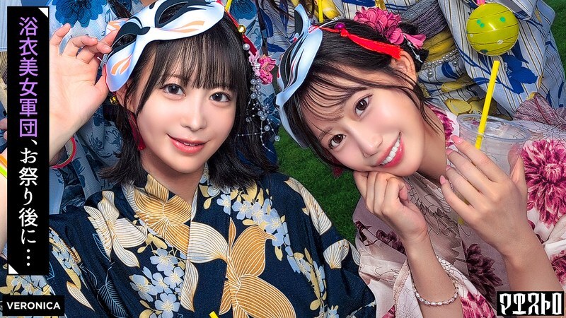 VRNC-069 在夏日祭典上邂逅身著浴衣的美少女!男人们蜂拥而至,围攻她们疲惫的身体,展开群交!天马唯