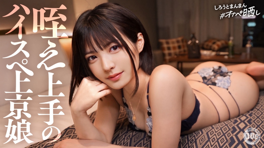 SIMP-011 我要揭露这个淫荡的女孩,她为了自己心爱的男人,乐意让自己的下流行为被拍下来。由美