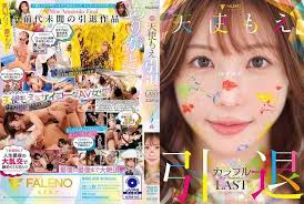 FNS-038 天使萌 引退紀念作品 - 五光十色的AV歲月 天使萌