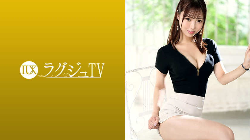 259LUXU-1869 CEO的女儿提交了一份令人震惊的申请!Fuu