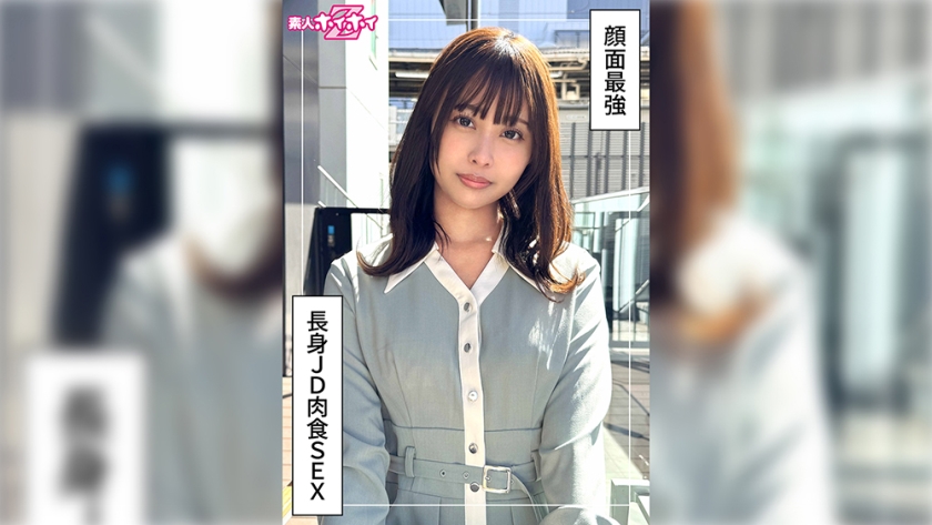 420HOI-378 夏美(20岁)美女,整洁,高挑,苗条,腰部,喷水