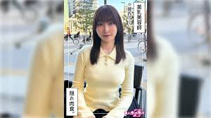 420HOI-371 喷水 Shiorin(26)业余 Hoi Hoi Z,业余,纪录片,奇闻趣事,美丽的女孩,巨乳,美丽的屁股,电动按摩器,喷水,面部,个人拍摄--赖本诗织