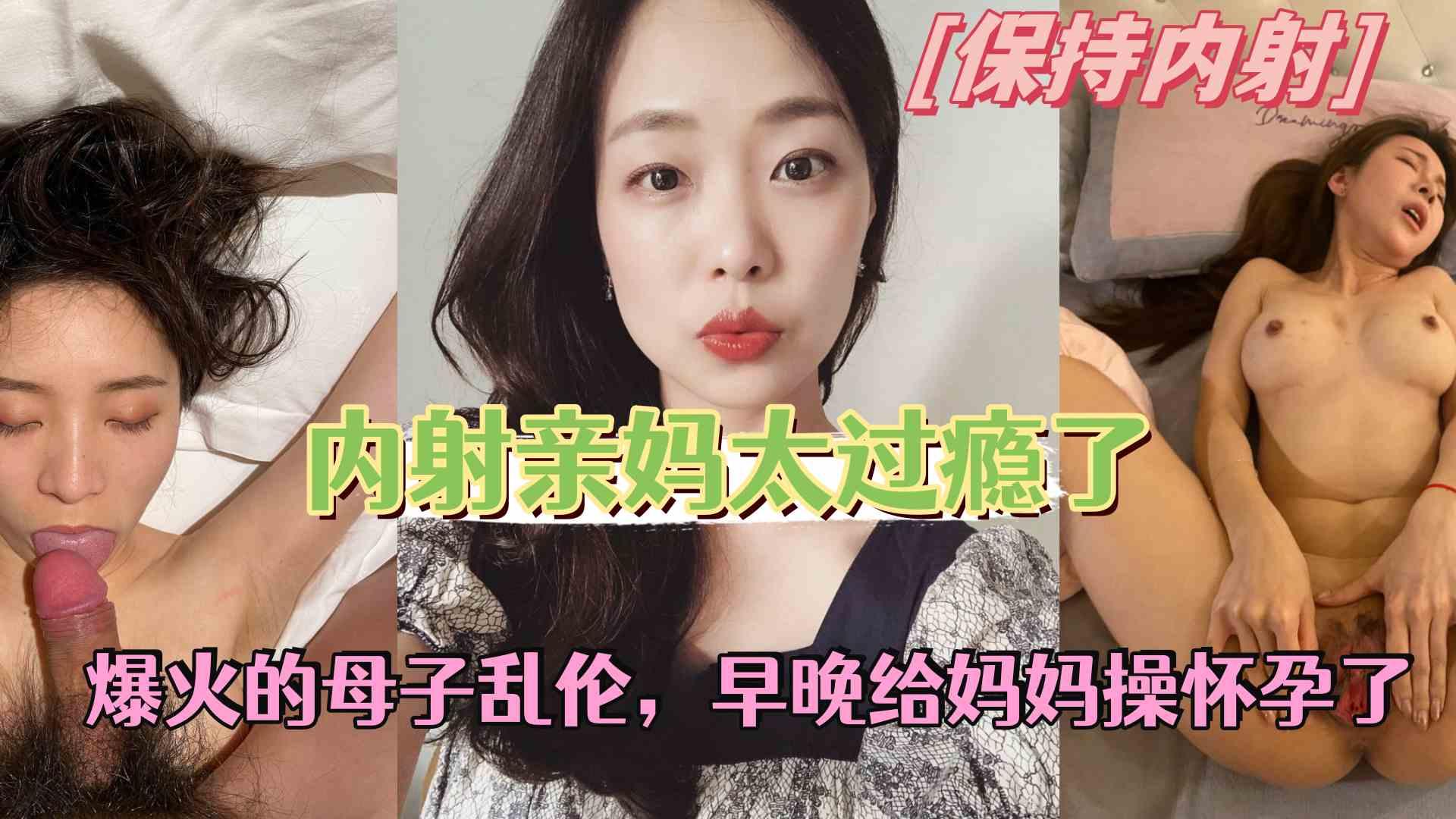 大红内衣白衬衫真的超性感